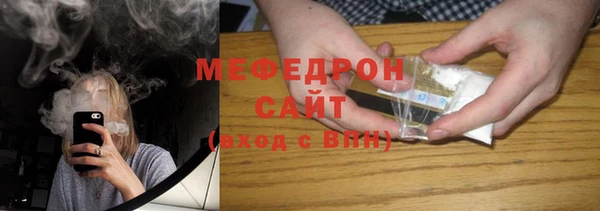 MDMA Premium VHQ Волосово