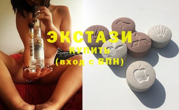 MDMA Premium VHQ Волосово