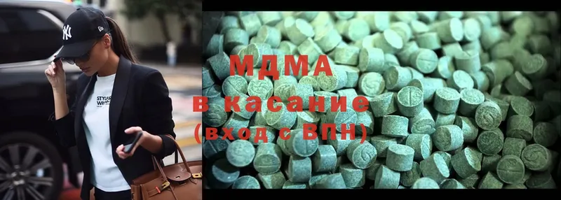 MDMA молли  где продают   Баймак 